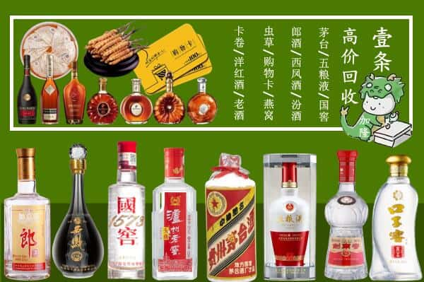 云林县跃国烟酒经营部